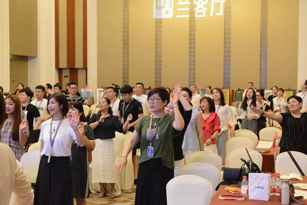 兰客厅“智慧成交”精英研习班圆满落幕 见证精英们的灿烂