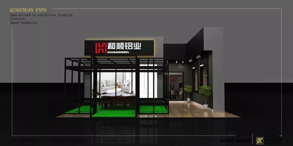 中国（广州）国际建筑装饰博览会，和顺铝业与您不见不散！
