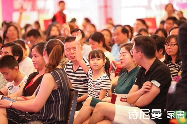 品质同行十六载 | 诗尼曼＆海清倡导用爱共筑“品质星居”