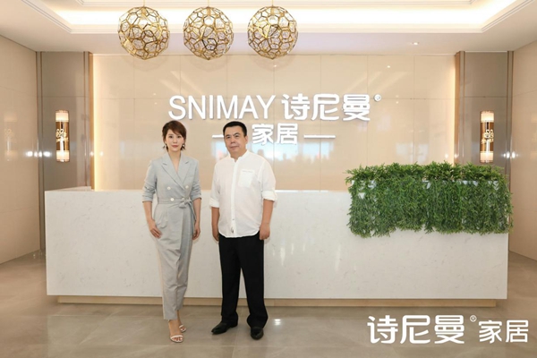 品质同行十六载 | 诗尼曼＆海清倡导用爱共筑“品质星居”