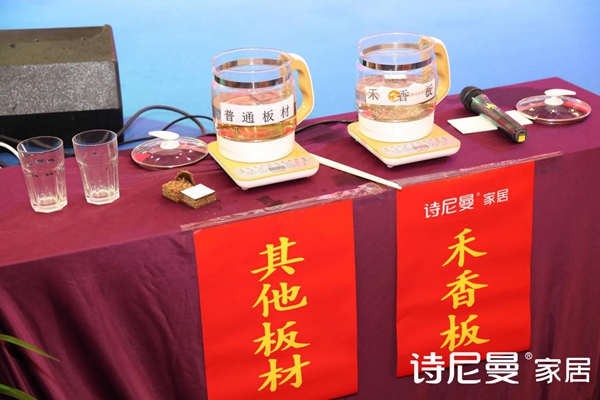 品质同行十六载 | 诗尼曼＆海清倡导用爱共筑“品质星居”