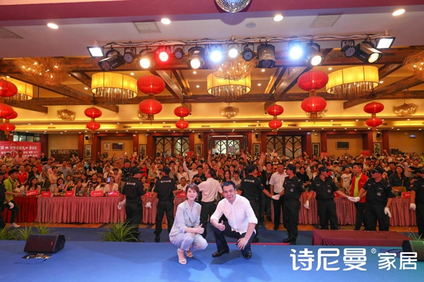 品质同行十六载 | 诗尼曼＆海清倡导用爱共筑“品质星居”