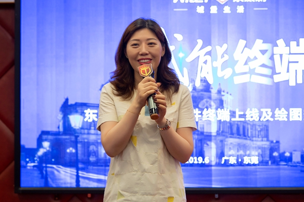 东威利整装TS三维软件及绘图规范培训会圆满落幕