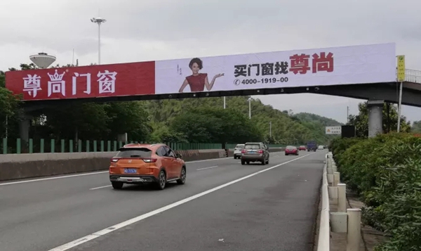尊尚门窗成为佛山市门窗业协会第二届理事会副会长单位
