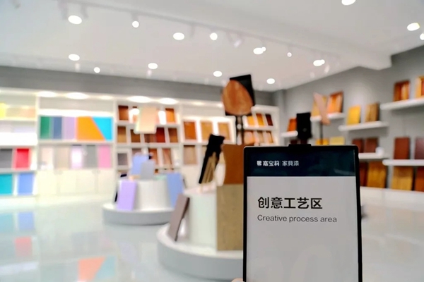 嘉宝莉家具漆涂装艺术展示中心(吉林馆)盛大开业!