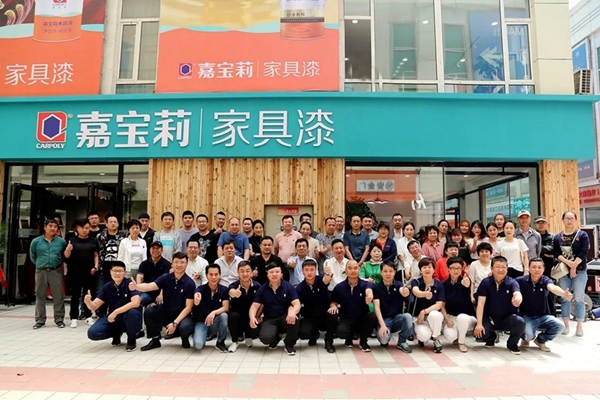 嘉宝莉家具漆涂装艺术展示中心(吉林馆)盛大开业!