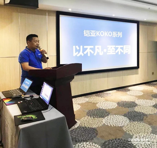 铠亚木门2019太原新品发布会圆满落幕