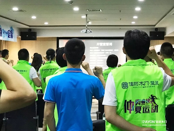 铠亚木门2019太原新品发布会圆满落幕