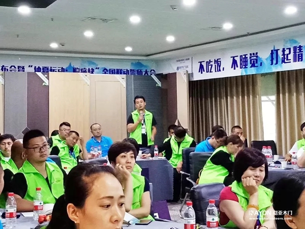 铠亚木门2019太原新品发布会圆满落幕