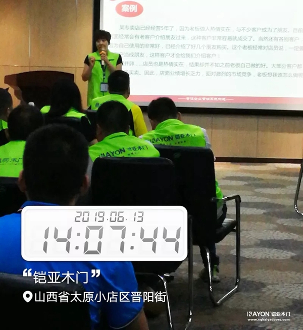 铠亚木门2019太原新品发布会圆满落幕
