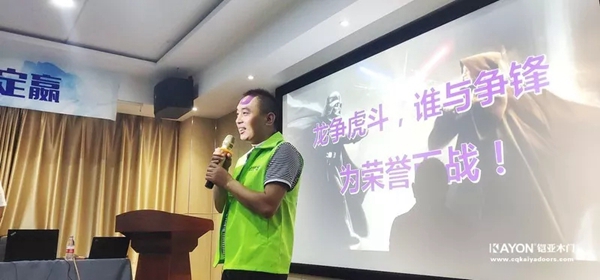 铠亚木门2019太原新品发布会圆满落幕