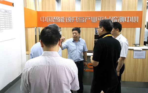 中国智能锁共享产业平台迎接国家市场监督局长黄国梁一行莅临考察交流！