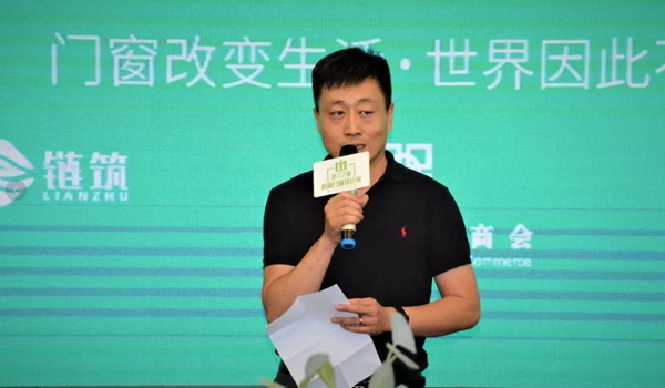 米兰之窗迎接“链筑平台”常务理事专家优企考察团一行莅临考察
