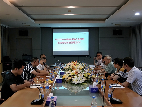 中国建筑材料联合会到访欧神诺开展调研