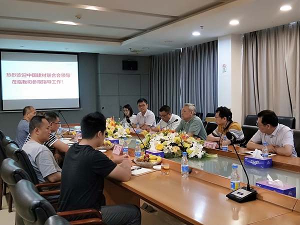 中国建筑材料联合会到访欧神诺开展调研