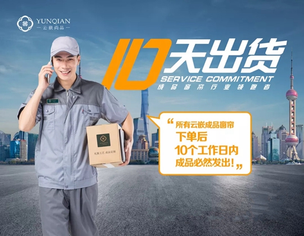 云嵌尚品为什么被越来越多的用户所选择？
