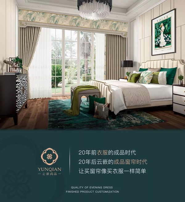 云嵌尚品为什么被越来越多的用户所选择？
