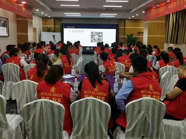 御秀刺绣墙布春秋学院成功举办第三课堂第32期培训会！