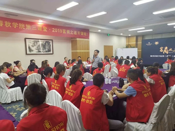 御秀刺绣墙布春秋学院成功举办第三课堂第32期培训会！