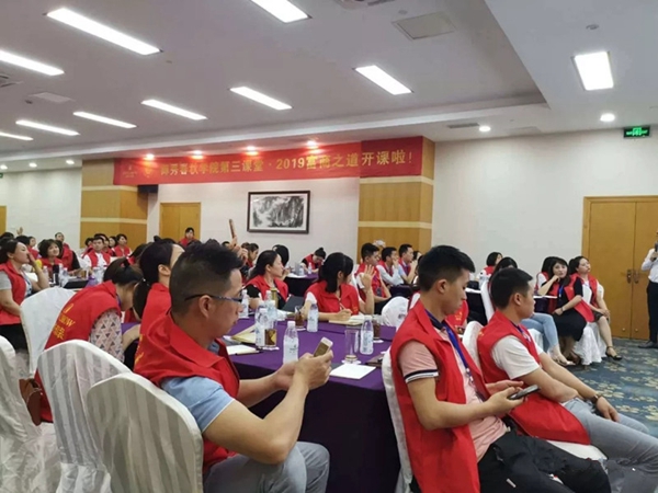 御秀刺绣墙布春秋学院成功举办第三课堂第32期培训会！