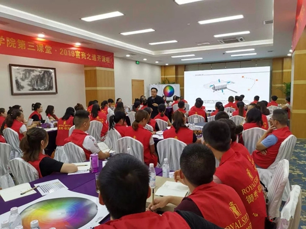 御秀刺绣墙布春秋学院成功举办第三课堂第32期培训会！