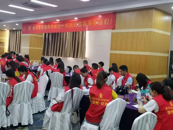 御秀刺绣墙布春秋学院成功举办第三课堂第32期培训会！