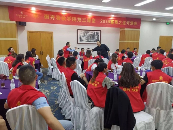 御秀刺绣墙布春秋学院成功举办第三课堂第32期培训会！