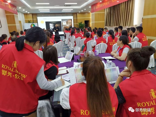 御秀刺绣墙布春秋学院成功举办第三课堂第32期培训会！