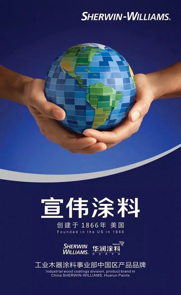 宣伟涂料精彩亮相德国汉诺威LIGNA2019展