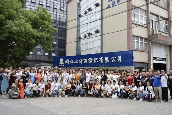 七特丽第五届经销商工厂参观培训交流大会完美收官