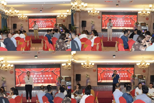 七特丽第五届经销商工厂参观培训交流大会完美收官