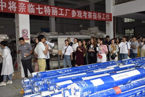 七特丽第五届经销商工厂参观培训交流大会完美收官