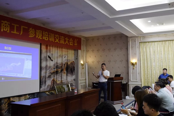 七特丽第五届经销商工厂参观培训交流大会完美收官