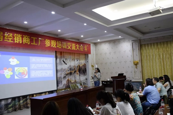 七特丽第五届经销商工厂参观培训交流大会完美收官