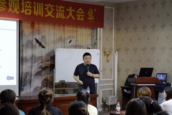七特丽第五届经销商工厂参观培训交流大会完美收官