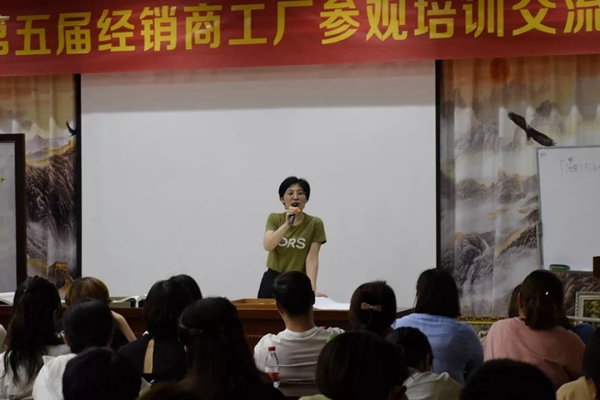 七特丽第五届经销商工厂参观培训交流大会完美收官