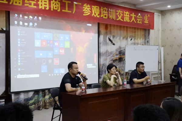 七特丽第五届经销商工厂参观培训交流大会完美收官