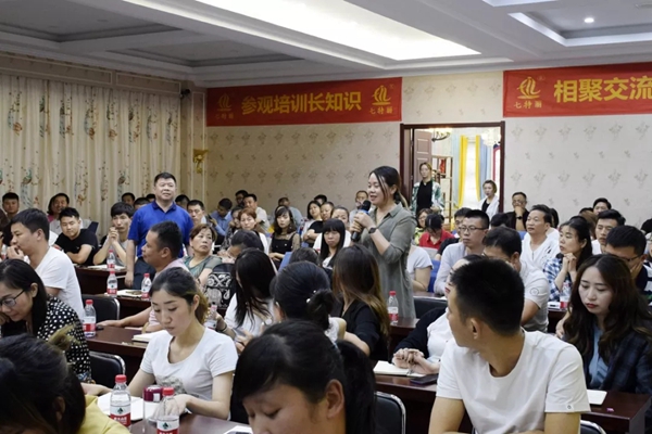 七特丽第五届经销商工厂参观培训交流大会完美收官