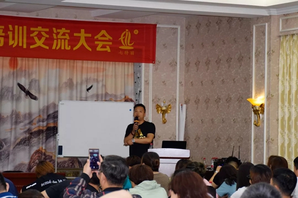 七特丽第五届经销商工厂参观培训交流大会完美收官