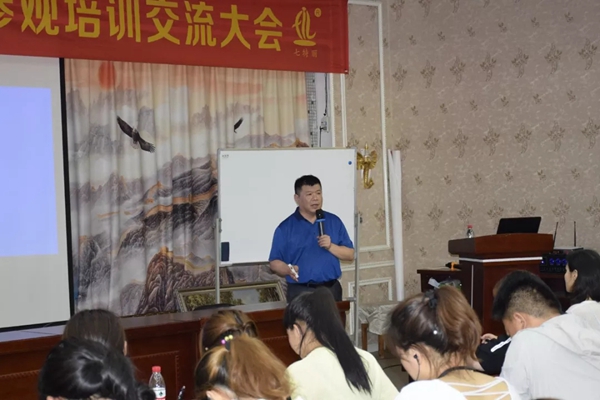 七特丽第五届经销商工厂参观培训交流大会完美收官