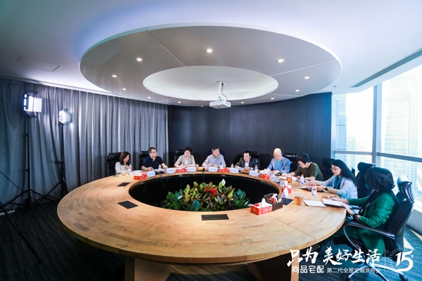 尚品宅配第二代全屋定制 吴晓波鼓励模式创新为行业范本