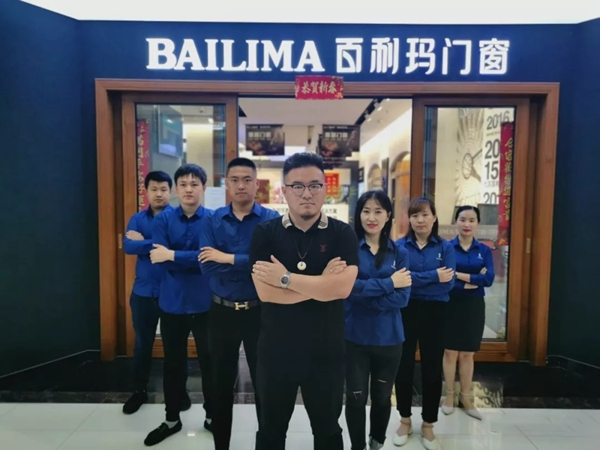 百利玛门窗2019年点对点培训（青岛站）圆满结束