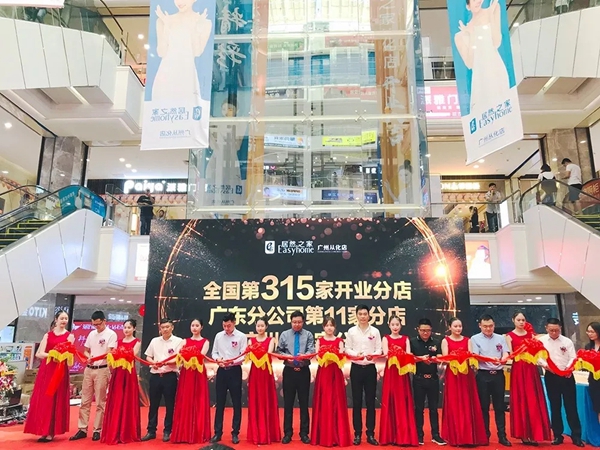 派雅门窗受邀出席从化居然之家开业盛典 缔造从化网红新地标
