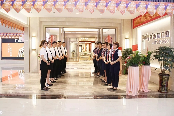 派雅门窗受邀出席从化居然之家开业盛典 缔造从化网红新地标