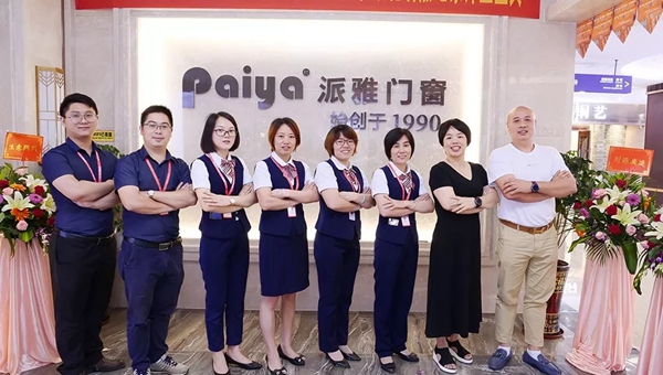 派雅门窗受邀出席从化居然之家开业盛典 缔造从化网红新地标