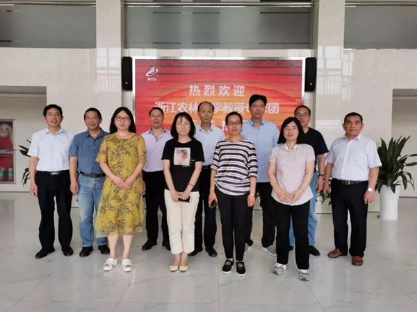 莫干山全屋定制携手浙江农林大学求同存异，共创学企合作平台