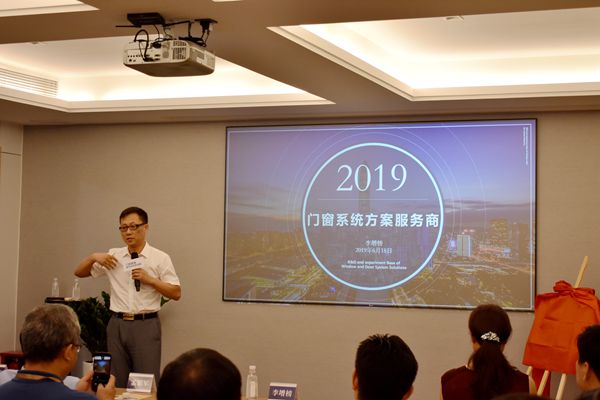 门窗行业各大媒体共同见证门窗系统研发及实验基地战略发布