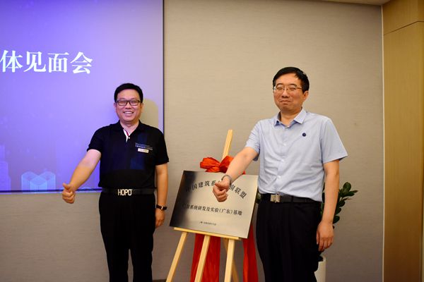 门窗行业各大媒体共同见证门窗系统研发及实验基地战略发布