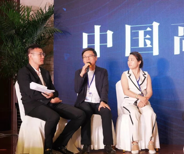 安信美家董事长宋刚应邀出席2019年第六届中国门业定制家居GDCC峰会—临沂站