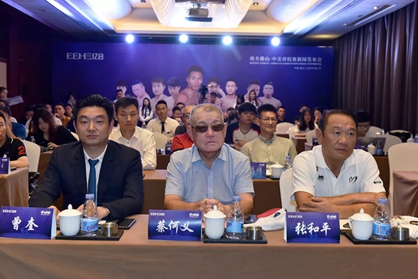 亿合门窗举办的《功夫佛山·中美对抗赛》活动新闻发布会圆满举行